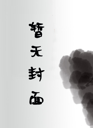 楚风苏影